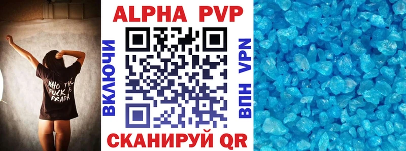 Alfa_PVP СК Медвежьегорск