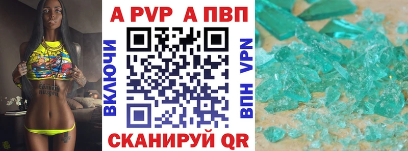 Alpha-PVP Crystall цена Медвежьегорск