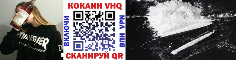 КОКАИН 99%  где можно купить наркотик  Медвежьегорск 