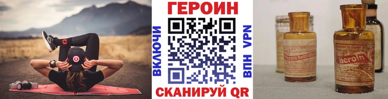 МЕГА зеркало  Медвежьегорск  ГЕРОИН VHQ  где продают  