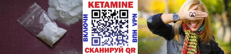 Кетамин VHQ хочу наркоту Медвежьегорск