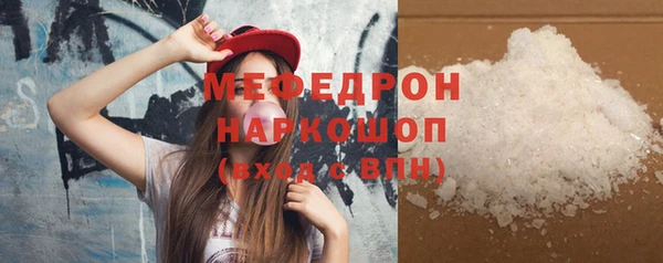 MDMA Premium VHQ Армянск