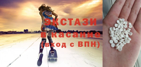 спиды Арсеньев