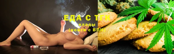 каннабис Аркадак