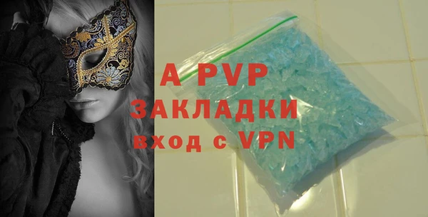 спиды Арсеньев
