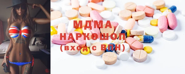 MDMA Premium VHQ Армянск