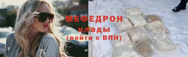 спиды Арсеньев