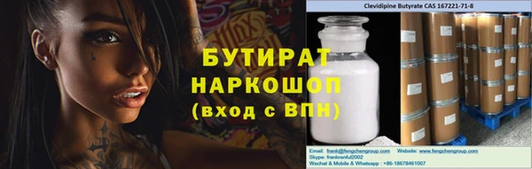 сатива Алексин