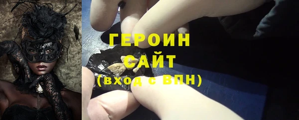 MDMA Premium VHQ Армянск