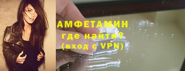спиды Арсеньев