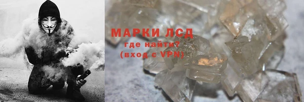 спиды Арсеньев