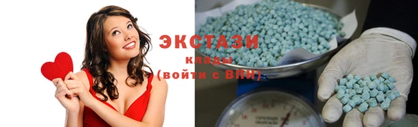 MDMA Premium VHQ Армянск