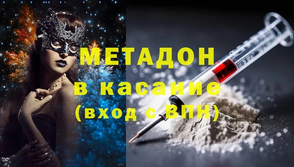 MDMA Premium VHQ Армянск