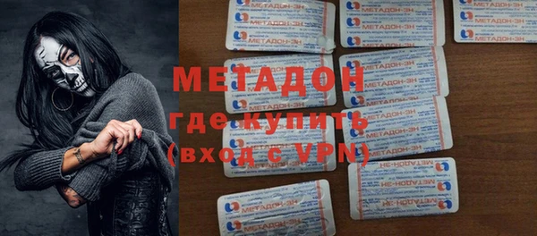 MDMA Premium VHQ Армянск