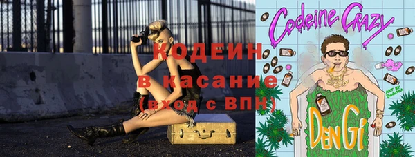 спиды Арсеньев