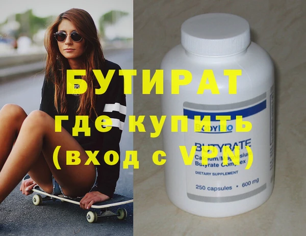 MDMA Premium VHQ Армянск