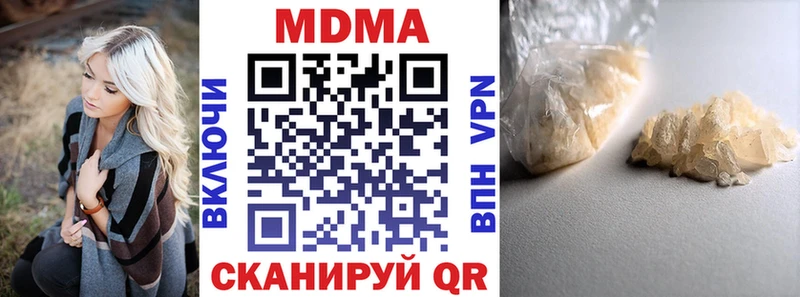наркота  Медвежьегорск  MDMA VHQ 