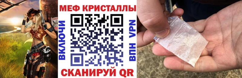 МЯУ-МЯУ mephedrone  Медвежьегорск 