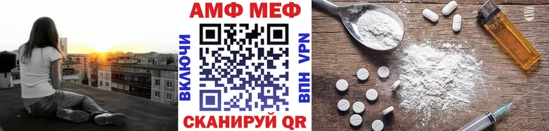 МЕТАМФЕТАМИН витя  Медвежьегорск 