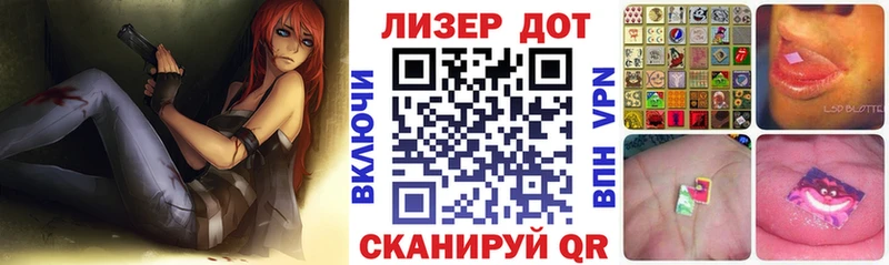 Марки 25I-NBOMe 1,5мг Медвежьегорск