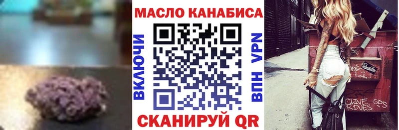 Дистиллят ТГК вейп с тгк  где можно купить наркотик  Медвежьегорск 